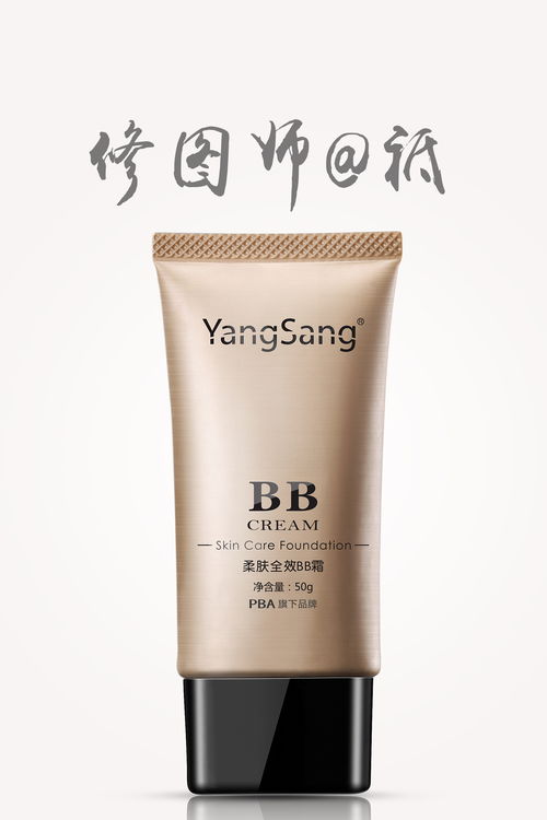 產(chǎn)品修圖技巧 提升化妝品與日用百貨的視覺(jué)吸引力