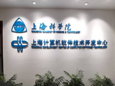 AI換臉技術(shù)面臨新挑戰(zhàn) 上海團(tuán)隊(duì)開發(fā)安全軟件實(shí)現(xiàn)精準(zhǔn)識(shí)別