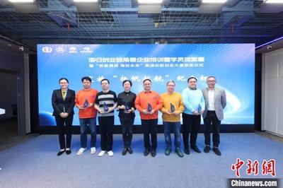 上海黃浦創新創業大賽圓滿落幕，聚焦安全軟件開發，現金激勵賦能科創未來