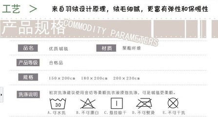 【廠家直銷 加厚加密超柔軟特光滑金貂絨 大量現(xiàn)貨供應(yīng)零售批發(fā)】?jī)r(jià)格,廠家,圖片,毛毯、絨毯、毛巾毯,崇川區(qū)佳喜家用紡織品廠-