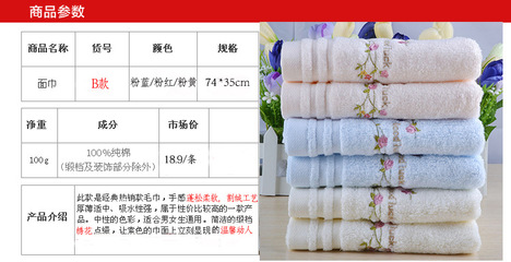 【廠家直銷|福光純棉刺繡割絨加厚|毛巾|面巾|量大更優惠|貼牌定制】價格,廠家,圖片,毛巾,深圳市恒諾紡織品-